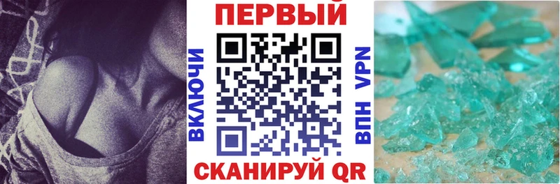 Amphetamine Розовый  Домодедово 
