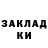 КЕТАМИН VHQ Okameinko