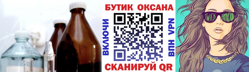 БУТИРАТ BDO  где найти наркотики  Домодедово 