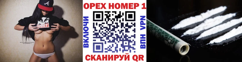 где купить наркотик  Домодедово  Cocaine VHQ 