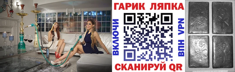 нарко площадка официальный сайт  Домодедово  ГАШ 40% ТГК  как найти  
