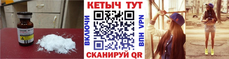 сколько стоит Домодедово КЕТАМИН VHQ