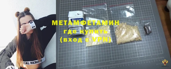 jwh Волоколамск