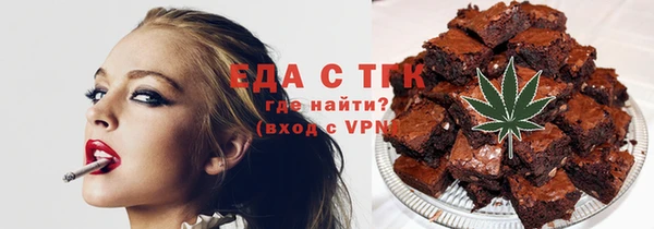 спиды Володарск