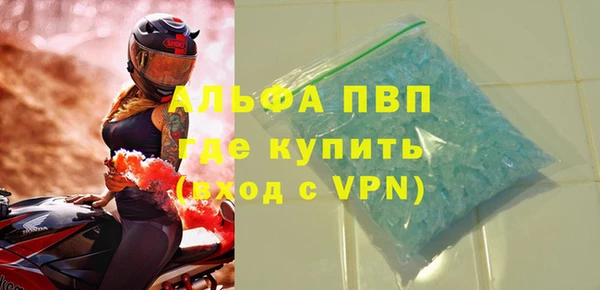спиды Володарск