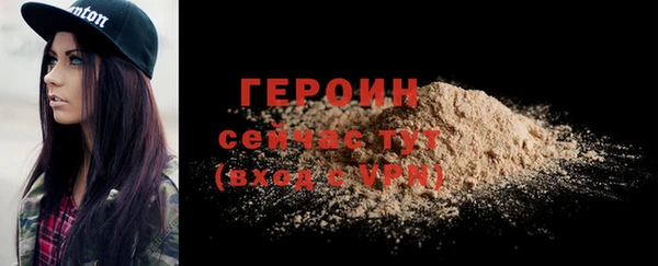 jwh Волоколамск