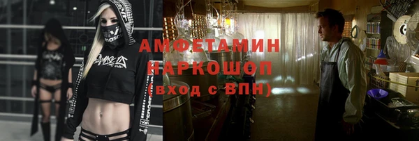 спиды Володарск