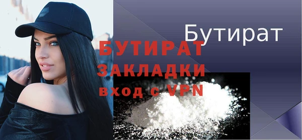 jwh Волоколамск