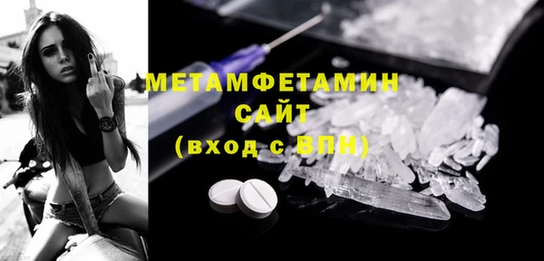 jwh Волоколамск
