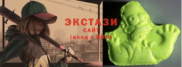 спиды Володарск