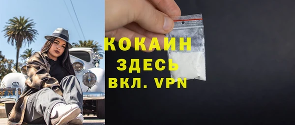 jwh Волоколамск