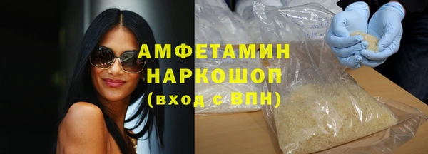 jwh Волоколамск