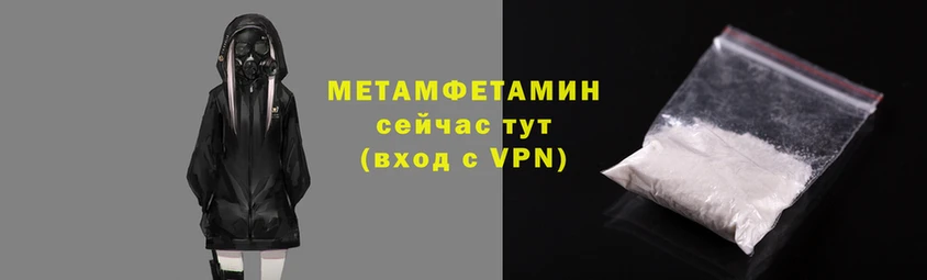 jwh Волоколамск
