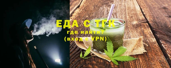 jwh Волоколамск