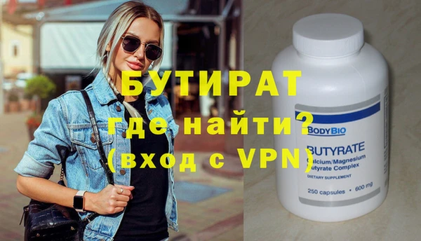 спиды Володарск