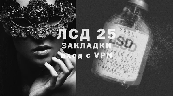 спиды Володарск