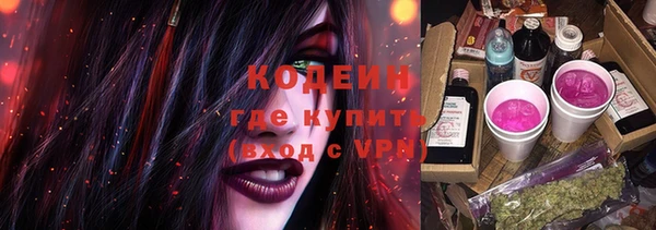 спиды Володарск