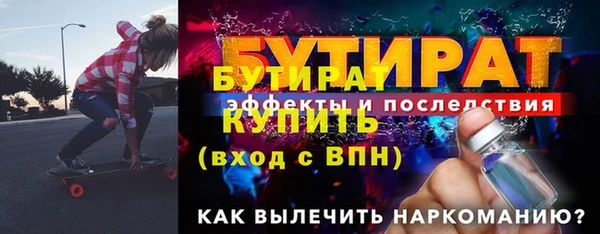 jwh Волоколамск