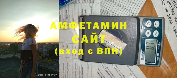 спиды Володарск
