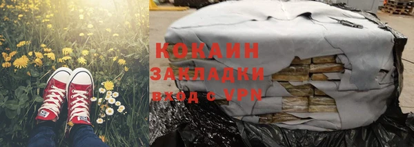 jwh Волоколамск