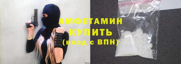 спиды Володарск