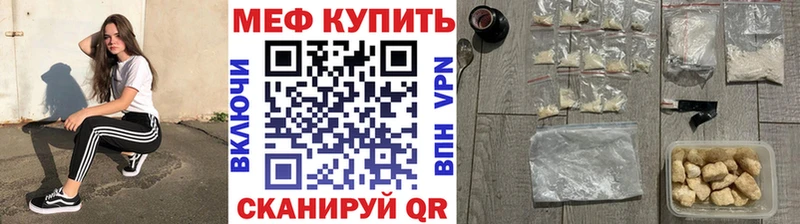 купить наркоту  Домодедово  МЯУ-МЯУ 4 MMC 