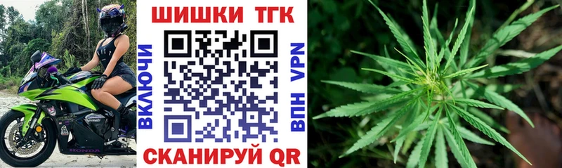 Марихуана гибрид  Домодедово 